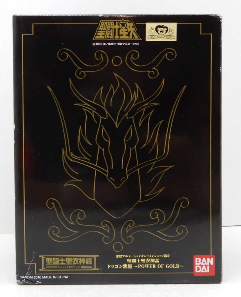 バンダイ 聖闘士聖衣神話 車田正美 ドラゴン紫龍-POWER OF GOLD- 東映アニメーションオンラインショップ限定