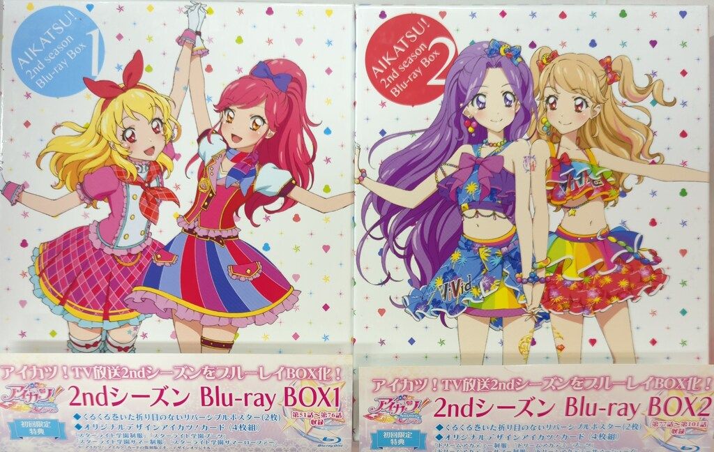 アニメBlu-ray 通常)アイカツ! 2ndシーズン Blu-ray BOX 全2巻セット