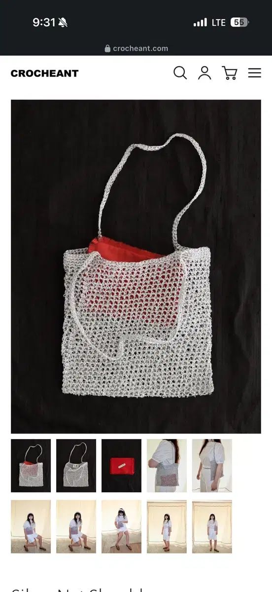 クロシェアンₜ Silver Net Shoulder