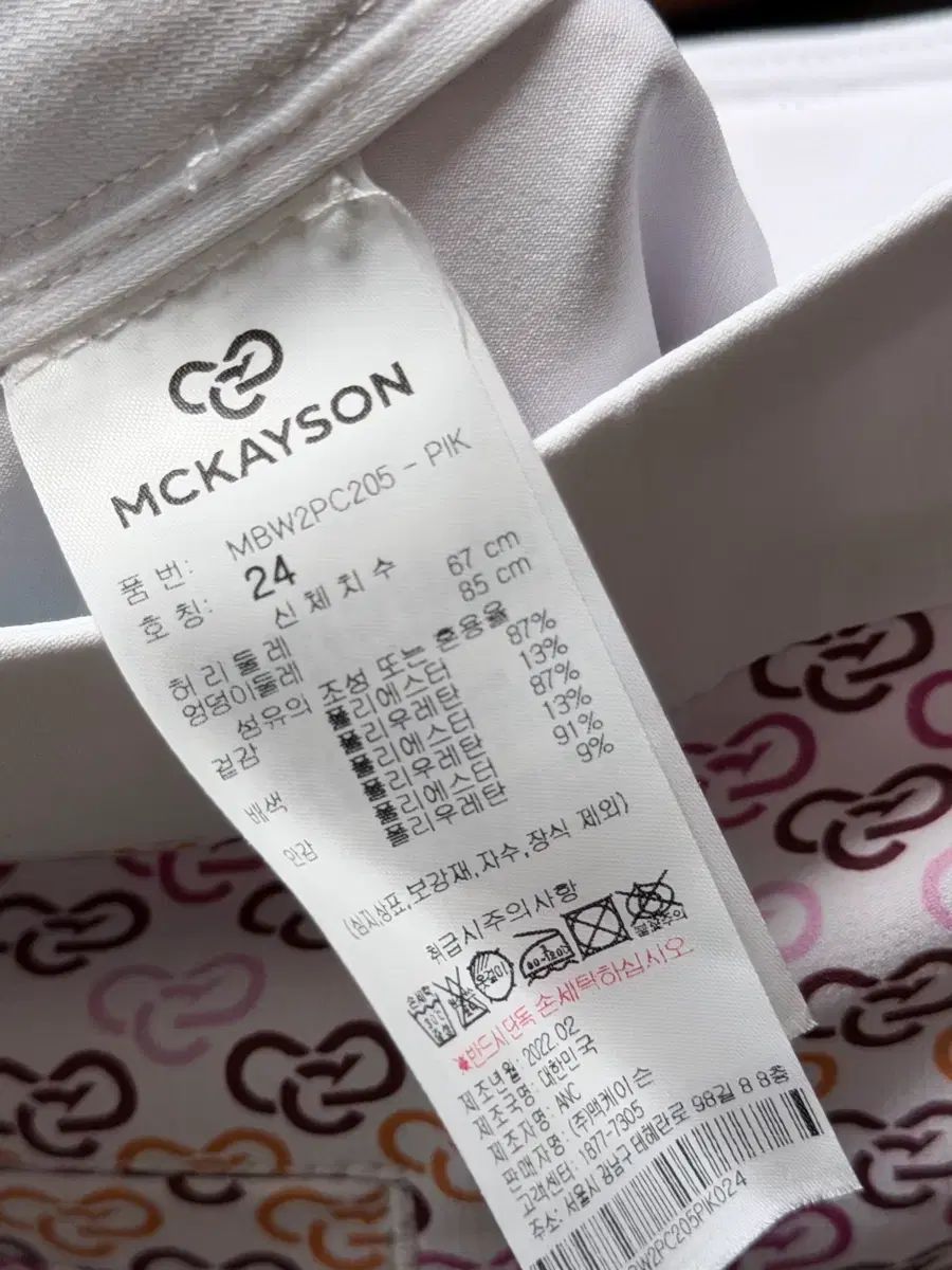 (新品)マックケイソン 24サイズ ピンク ハート パータン スカート