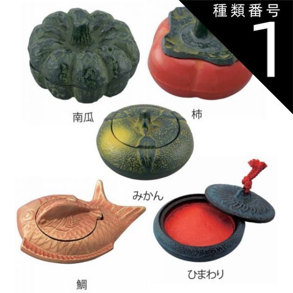 種類1：南瓜【NT-10】 朱肉 高級 美術鉄器（練朱肉） 南部鉄器 5種類から選べます。プレゼント ギフト 6,343円