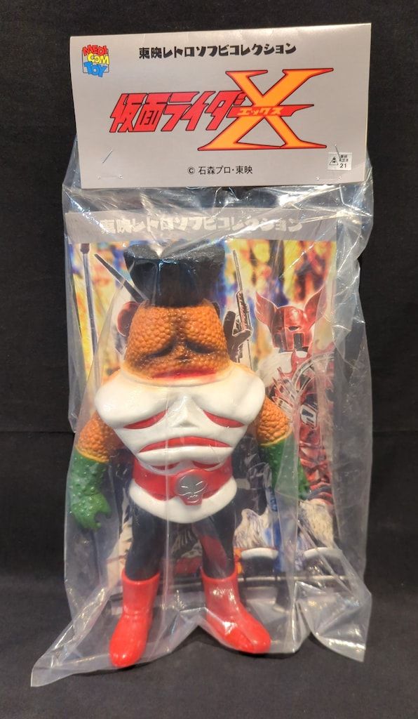 メディコム・トイ 東映レトロソフビコレクション 仮面ライダーX ガマゴエモン 240mm