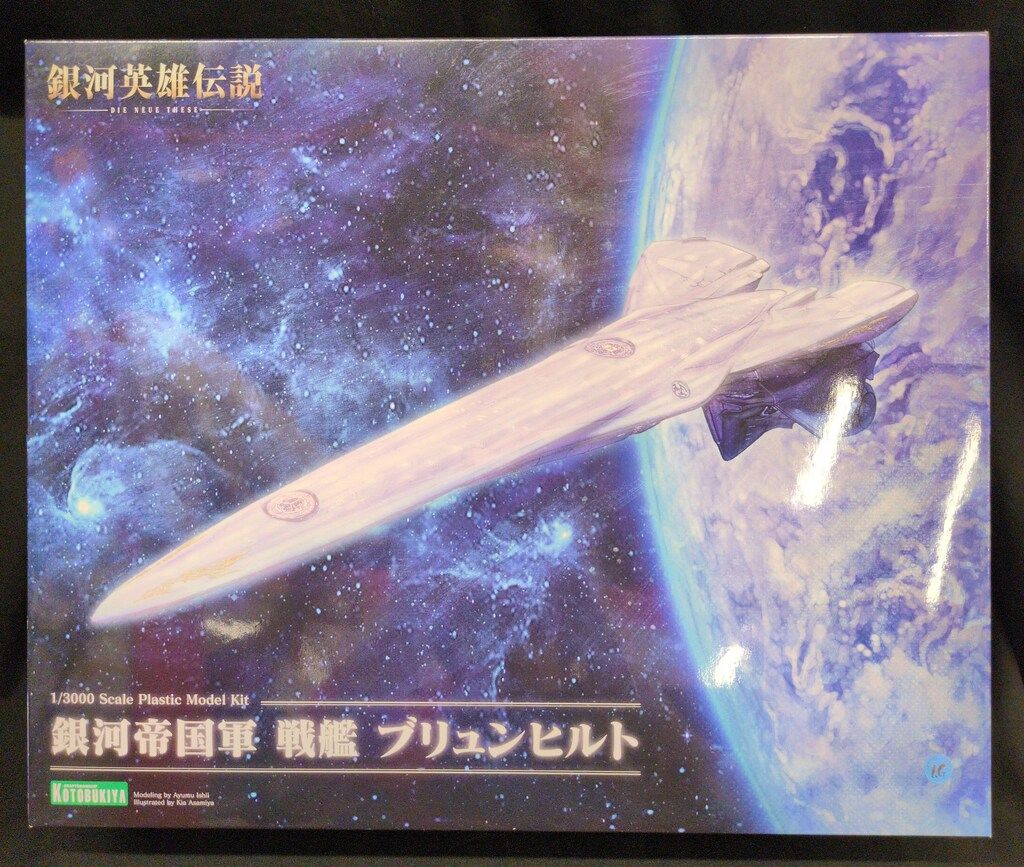 コトブキヤ 銀河帝国軍 戦艦 ブリュンヒルト