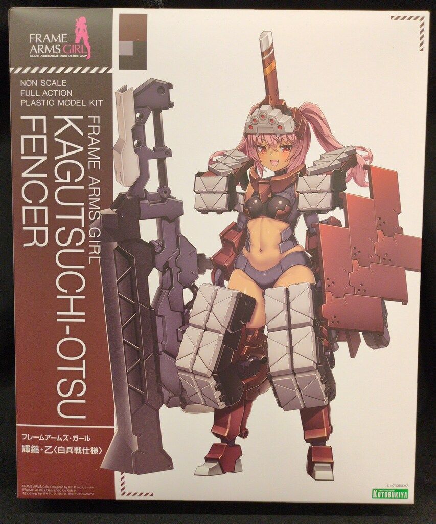 コトブキヤ フレームアームズ・ガール 輝鎚・乙〈白兵戦仕様〉/特典付