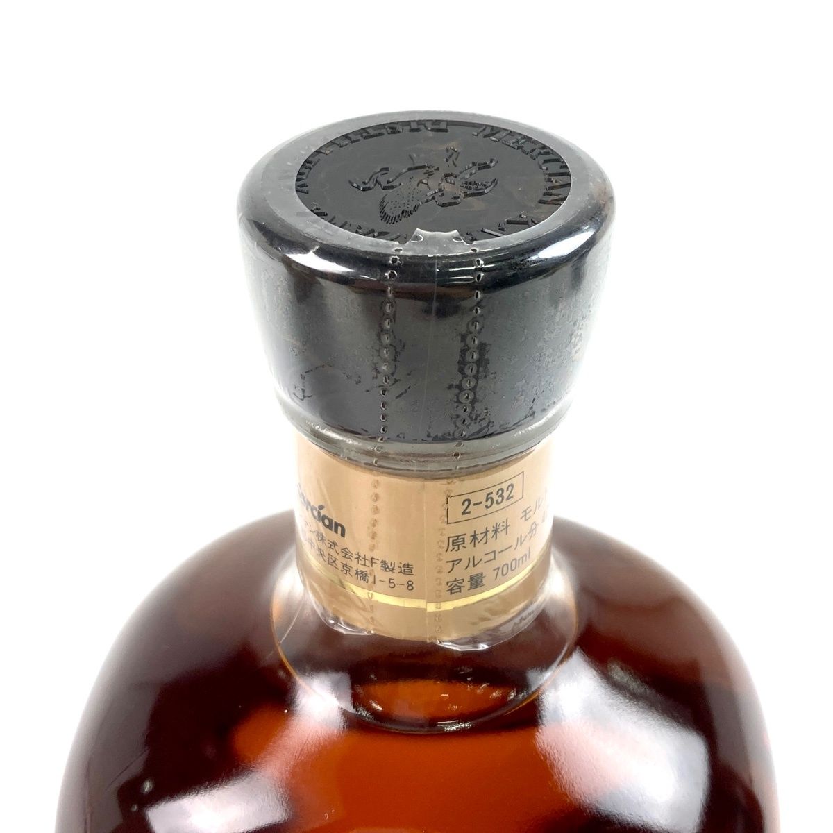 東京都内限定お届け】 メルシャン Mercian 軽井沢 貯蔵12年 700ml 国産