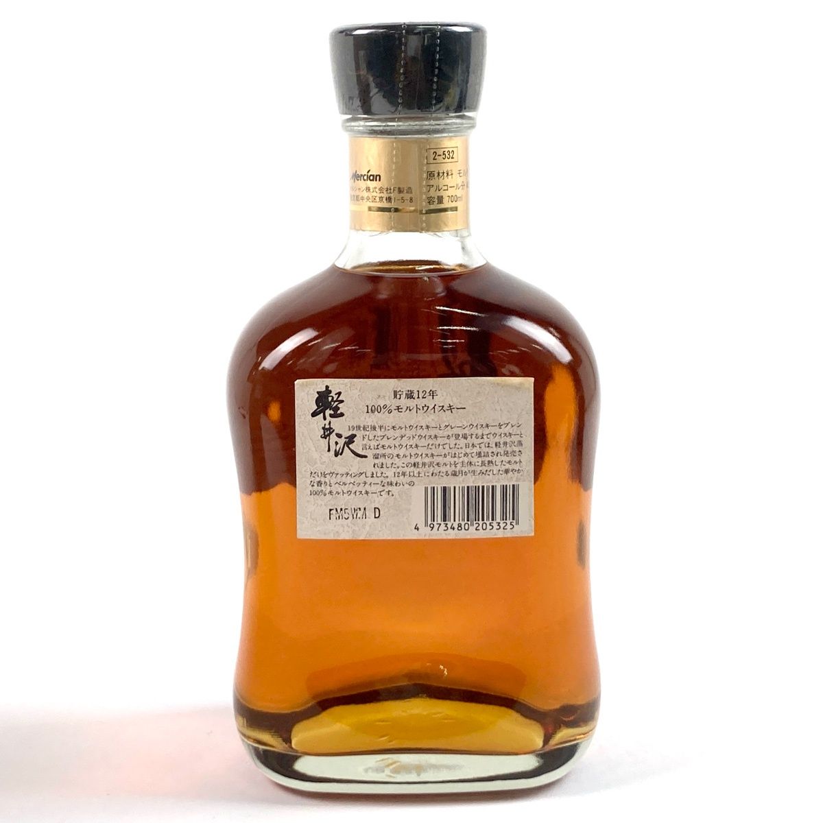 東京都内限定お届け】 メルシャン Mercian 軽井沢 貯蔵12年 700ml 国産