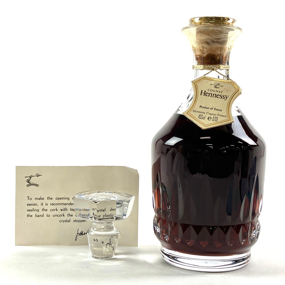 ヘネシー Hennessy XO カラフェ バカラボトル 700ml ブランデー コニャック 【古酒】