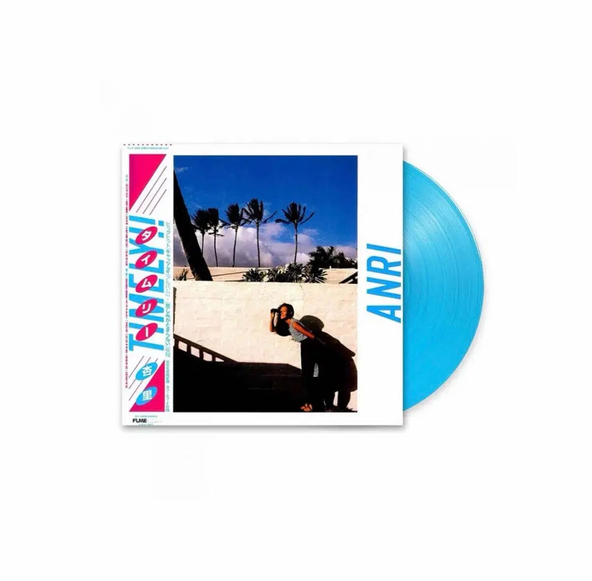 ANRI ー TIMELY 初版 LP 未開封
