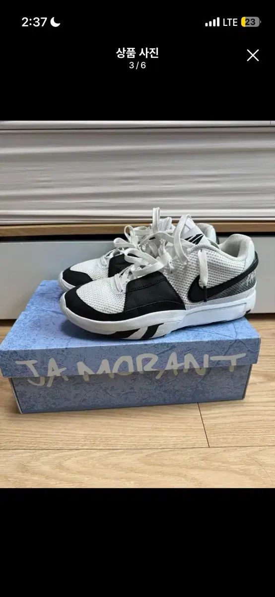 ナイキ (NIKE) ジャ1 270mm 7,869円