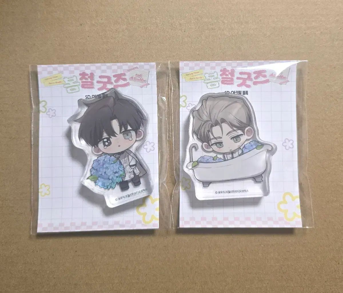 (未開封) 宇田川 あこ ファッション ラガ 신루 ガラス SD アクリル ブロック まとめ 出品