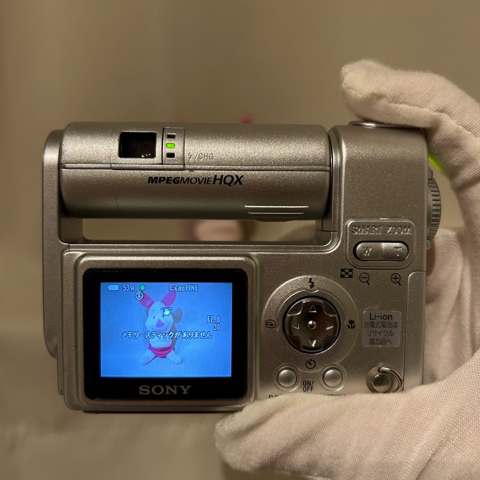 ✨美品✨】SONY DSC-F77 平成レトロ コンデジ シルバー - メルカリ