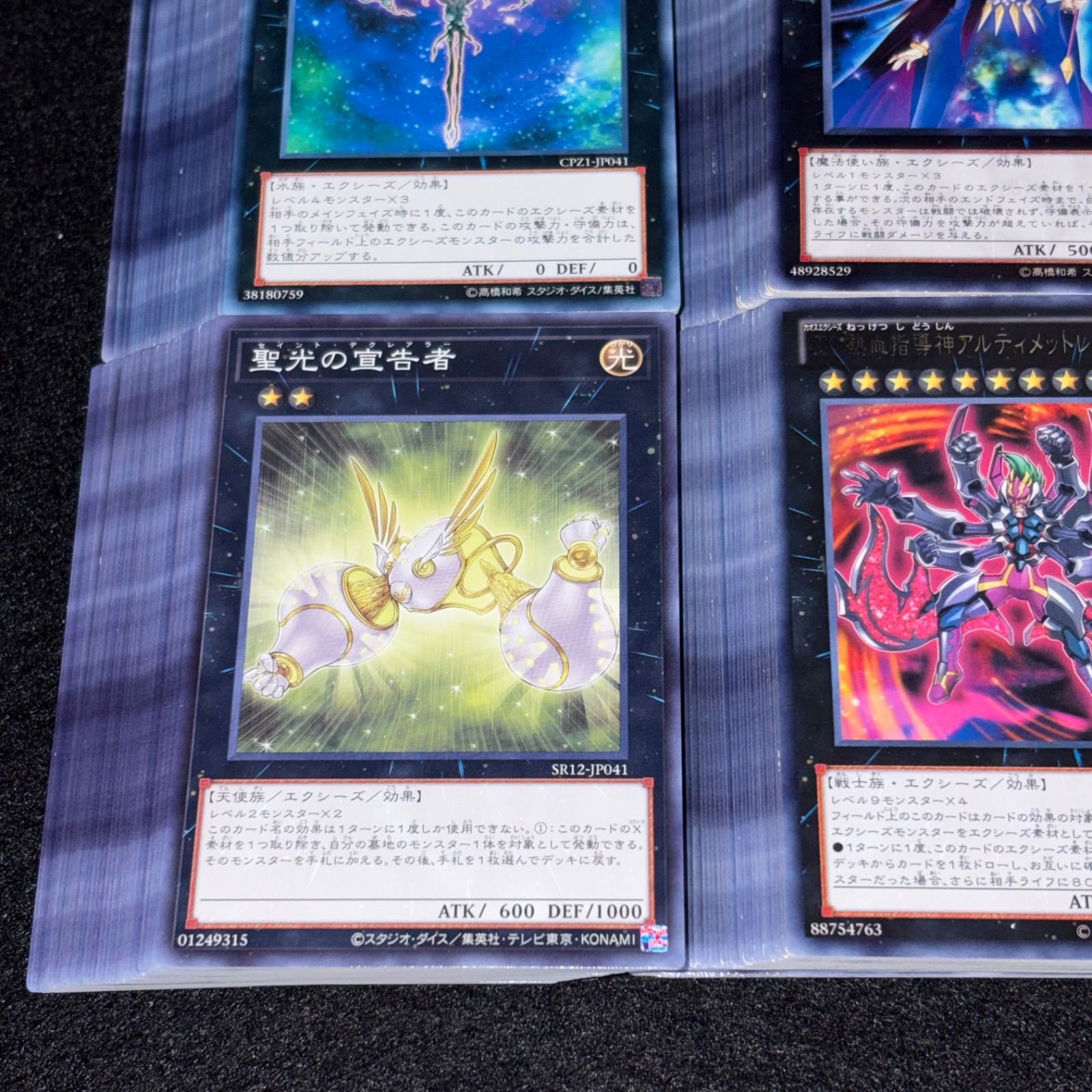 遊戯王】TNo.208 大量セットまとめ売り 虚構王アンフォームドボイド No 