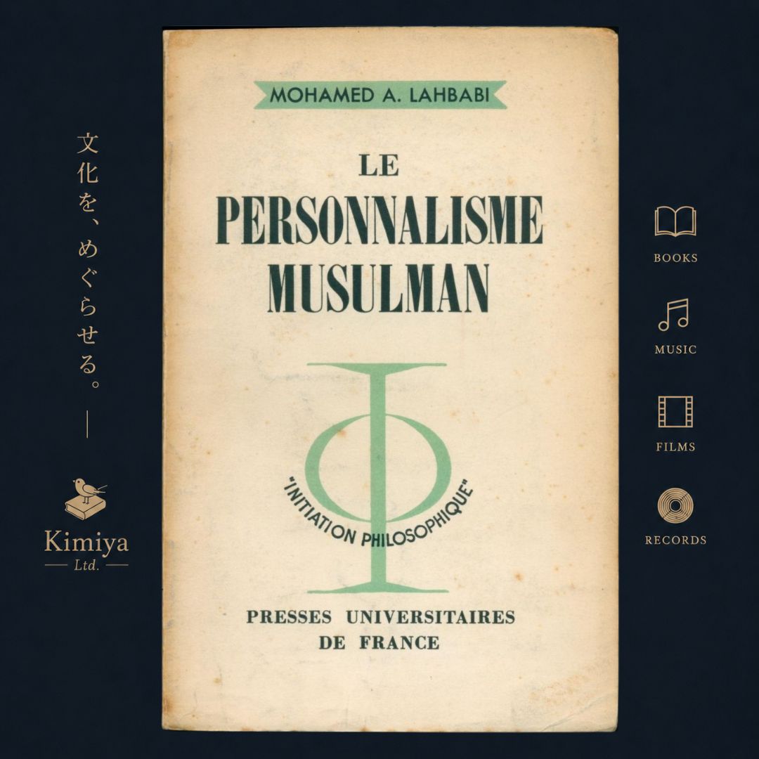 Le Personnalisme Musulman