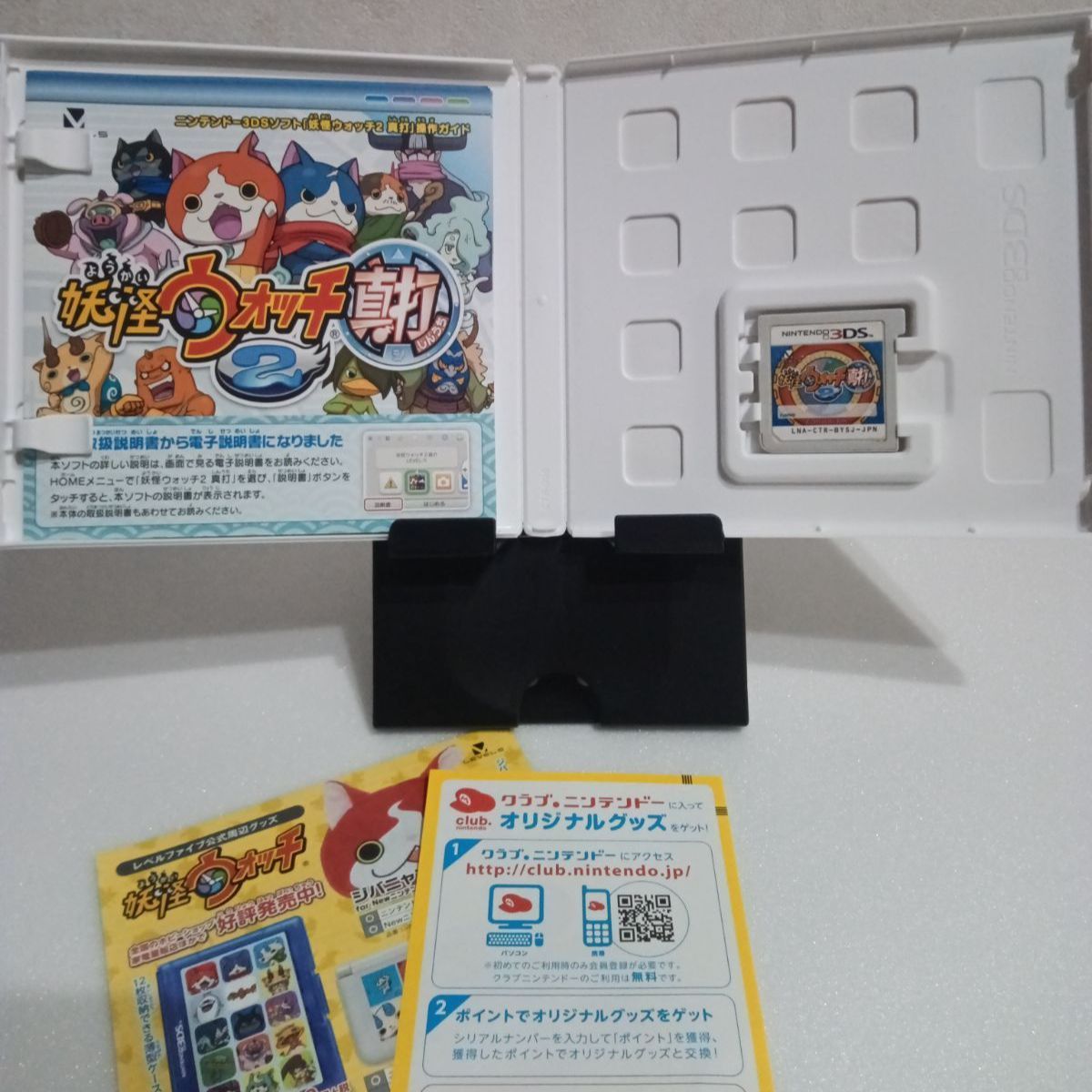 3DS 妖怪ウォッチ2 真打 - メルカリ