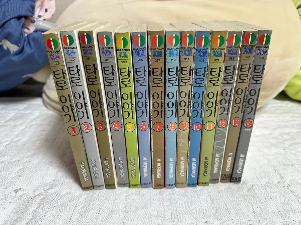 タロット物語 14 巻 全巻