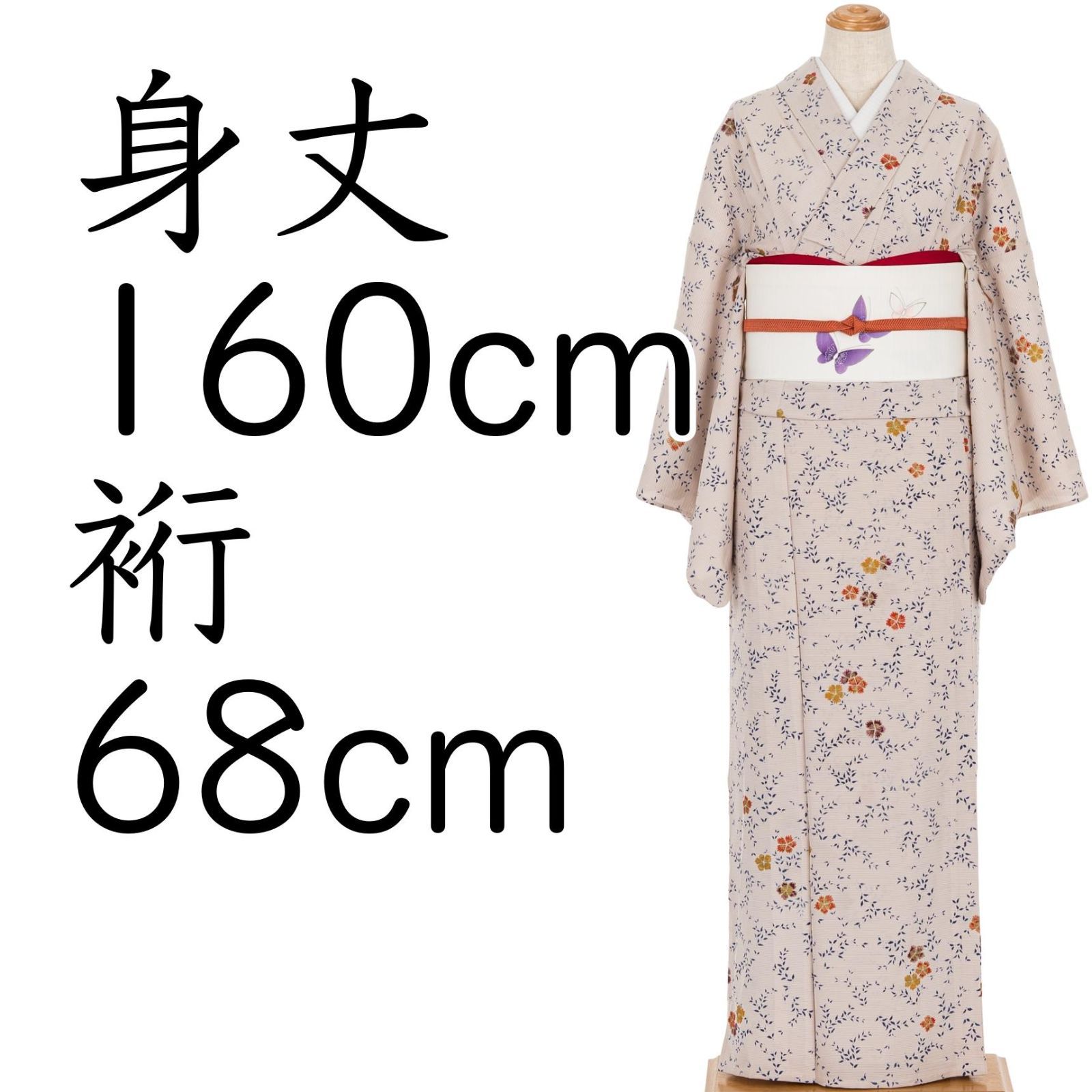 絽　撫子の花