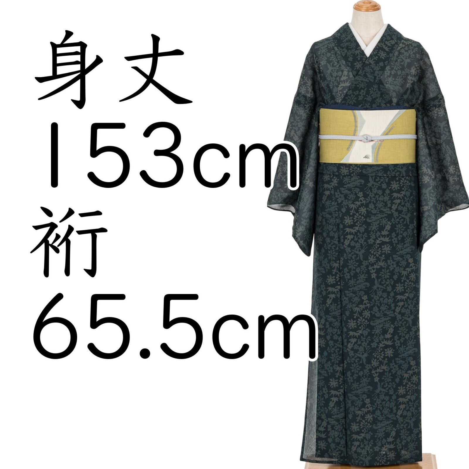 夏大島　花と鶴