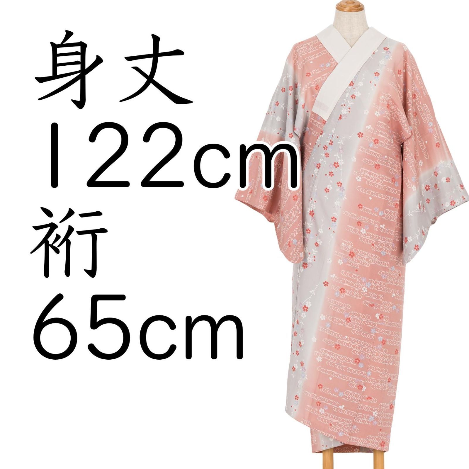 長襦袢　流水桜