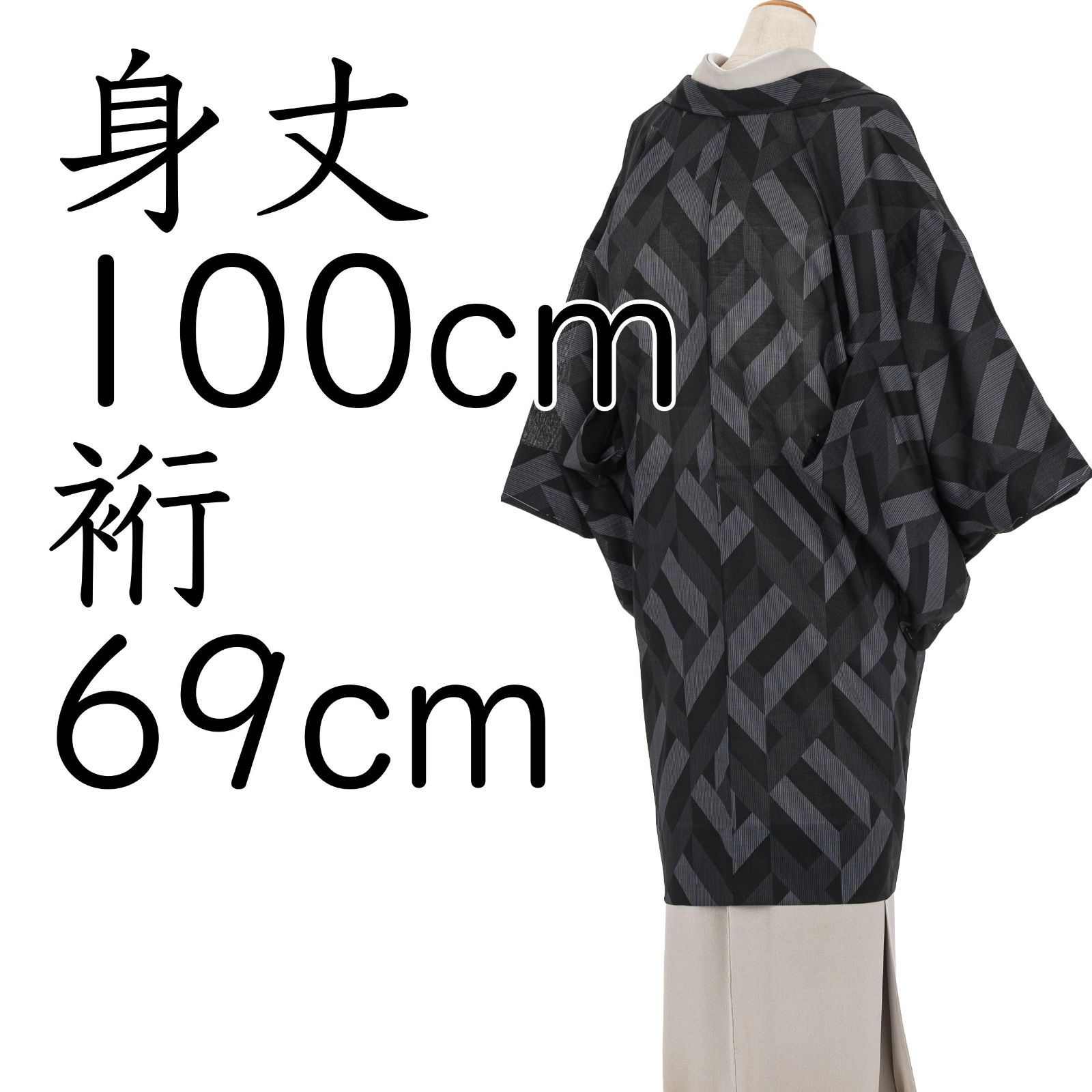 新品　紗　薄羽織　手捺染　幾何学　紫×グレー