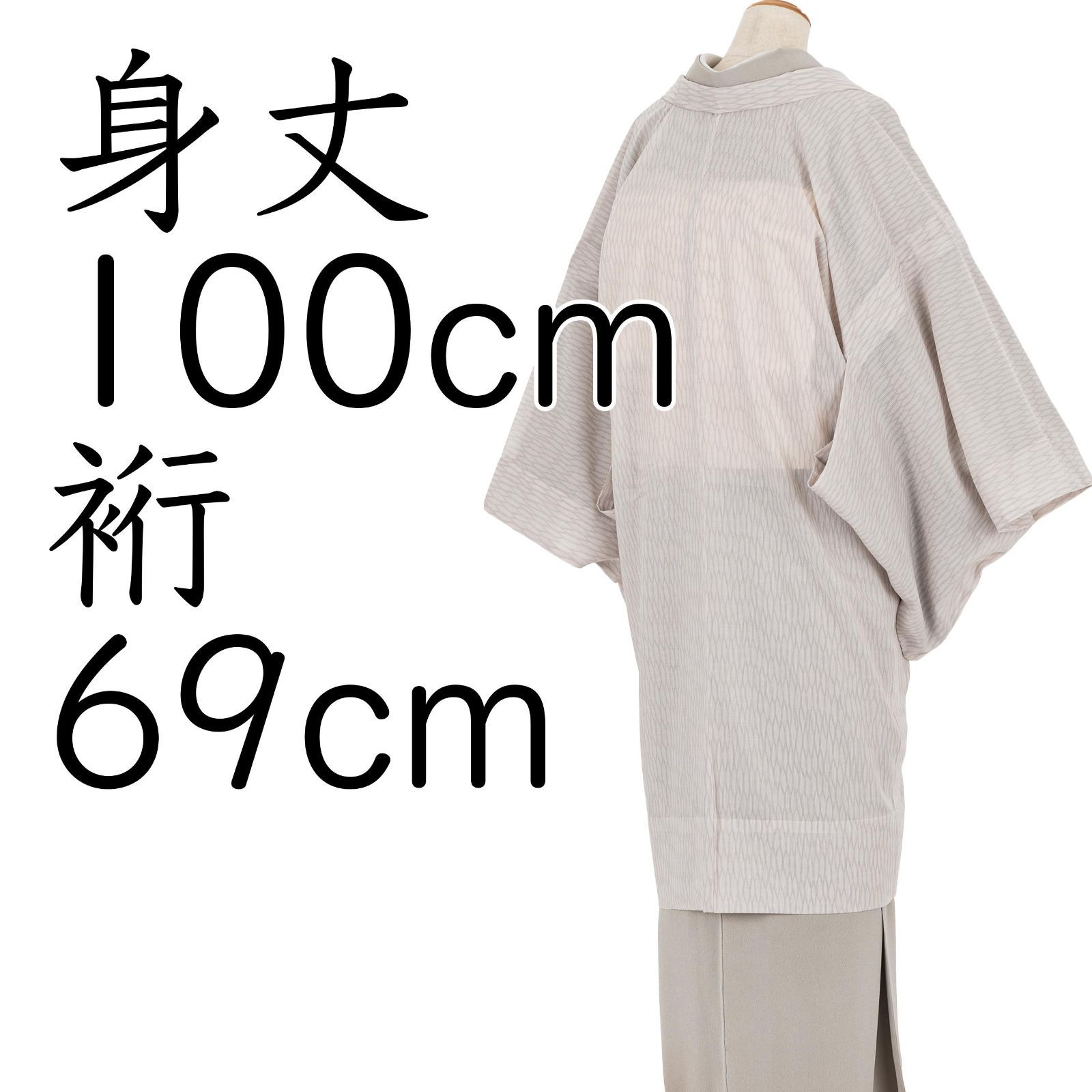 新品　紗　薄羽織　手捺染　網目
