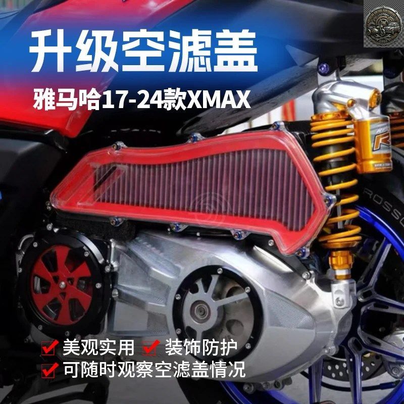 XMAX PARTS オートバイ用 PVC エンジンエアフィルターカバー スモークガード ヤマハ 300 2013-2025 2024 XMAX300 XMAX250