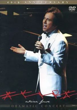 【中古】邦楽DVD 布施明 / ドラマティック・コンサート2004 ～可惜夜のさめぬ間に～