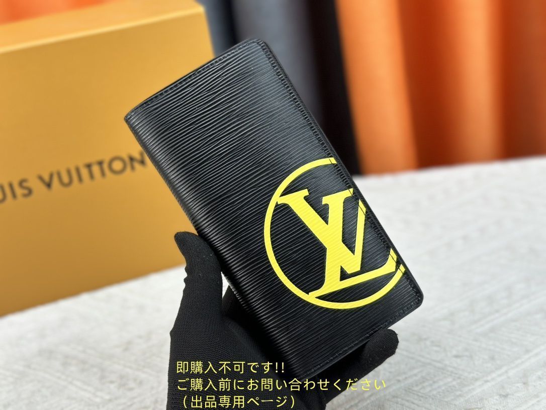 美品 期間限定☆ LOUIS VUITTON 財布 メンズ ルイヴィトン 長財布 メンズ LV 財布