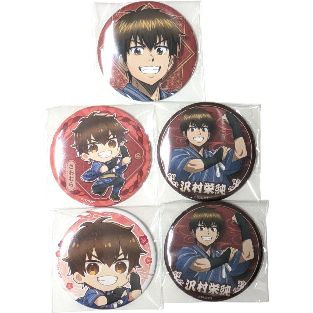 送料無料 24時間以内発送 未使用 5点セット 沢村栄純 缶バッジ 浮世絵