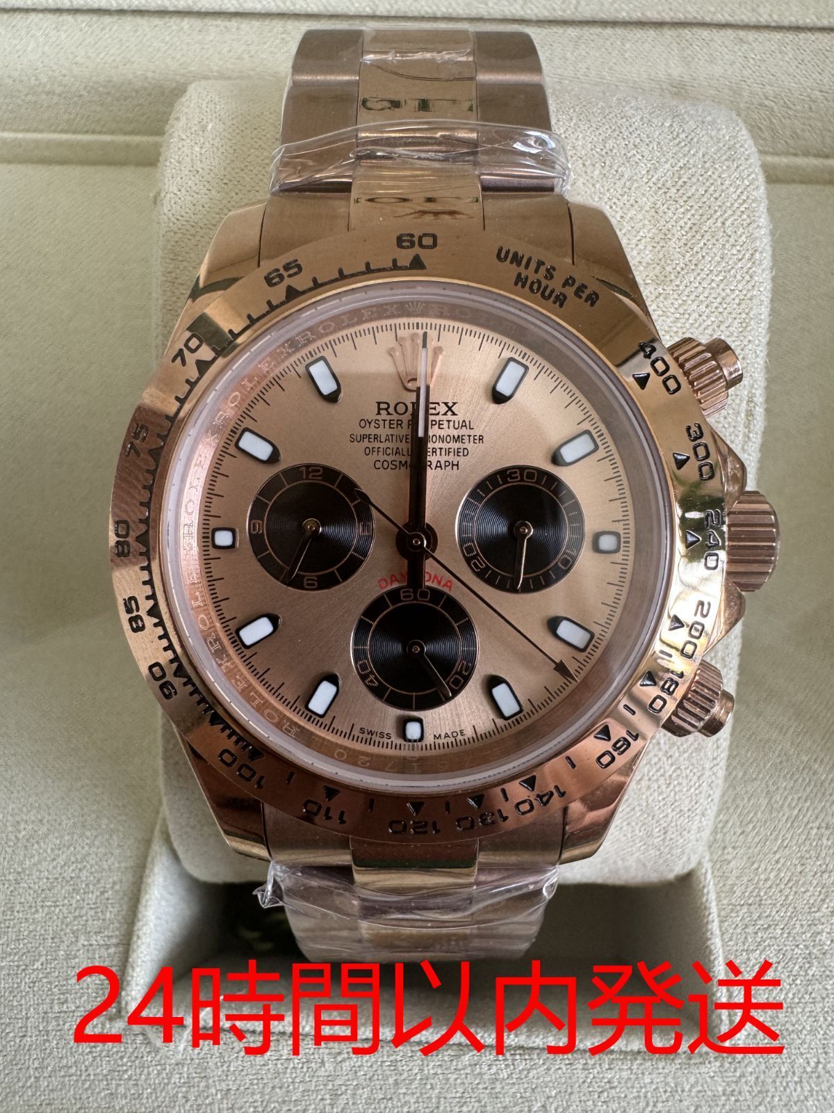 ROLEX デイトナ