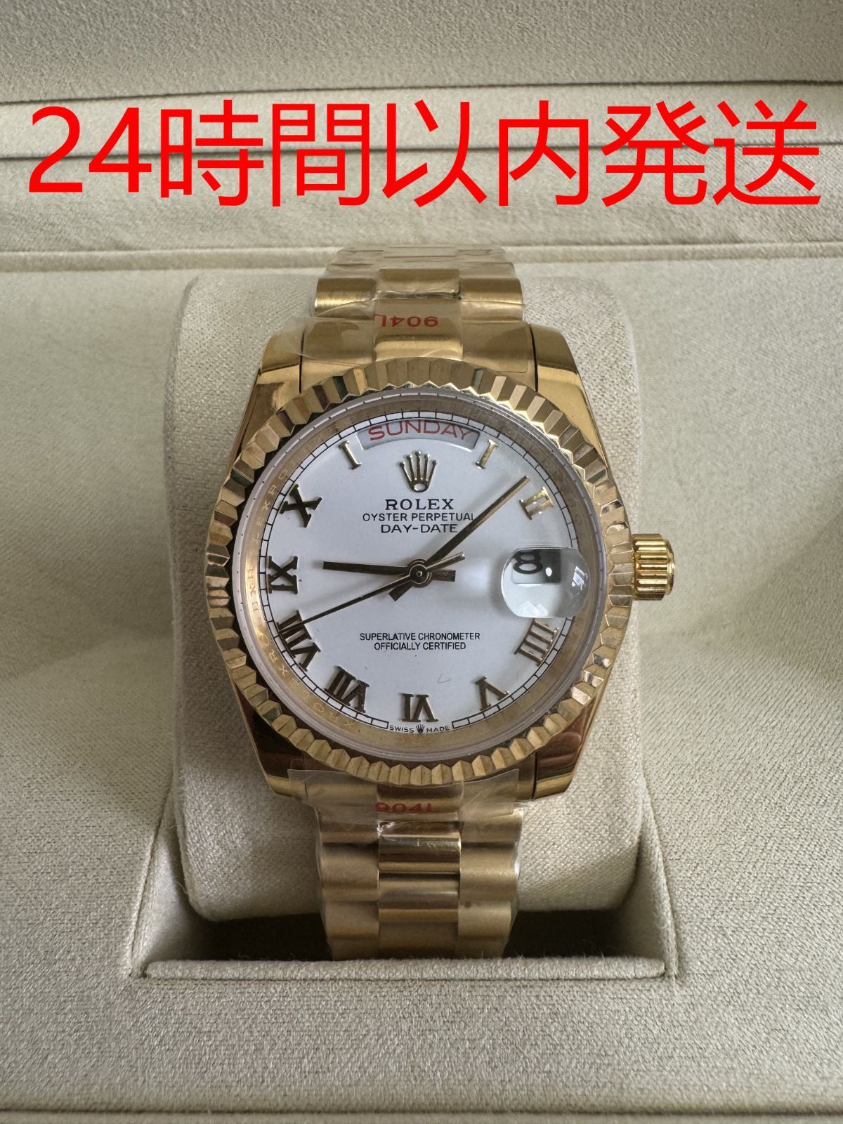 ロレックス ROLEX 36mm 型番:128238 11,400円