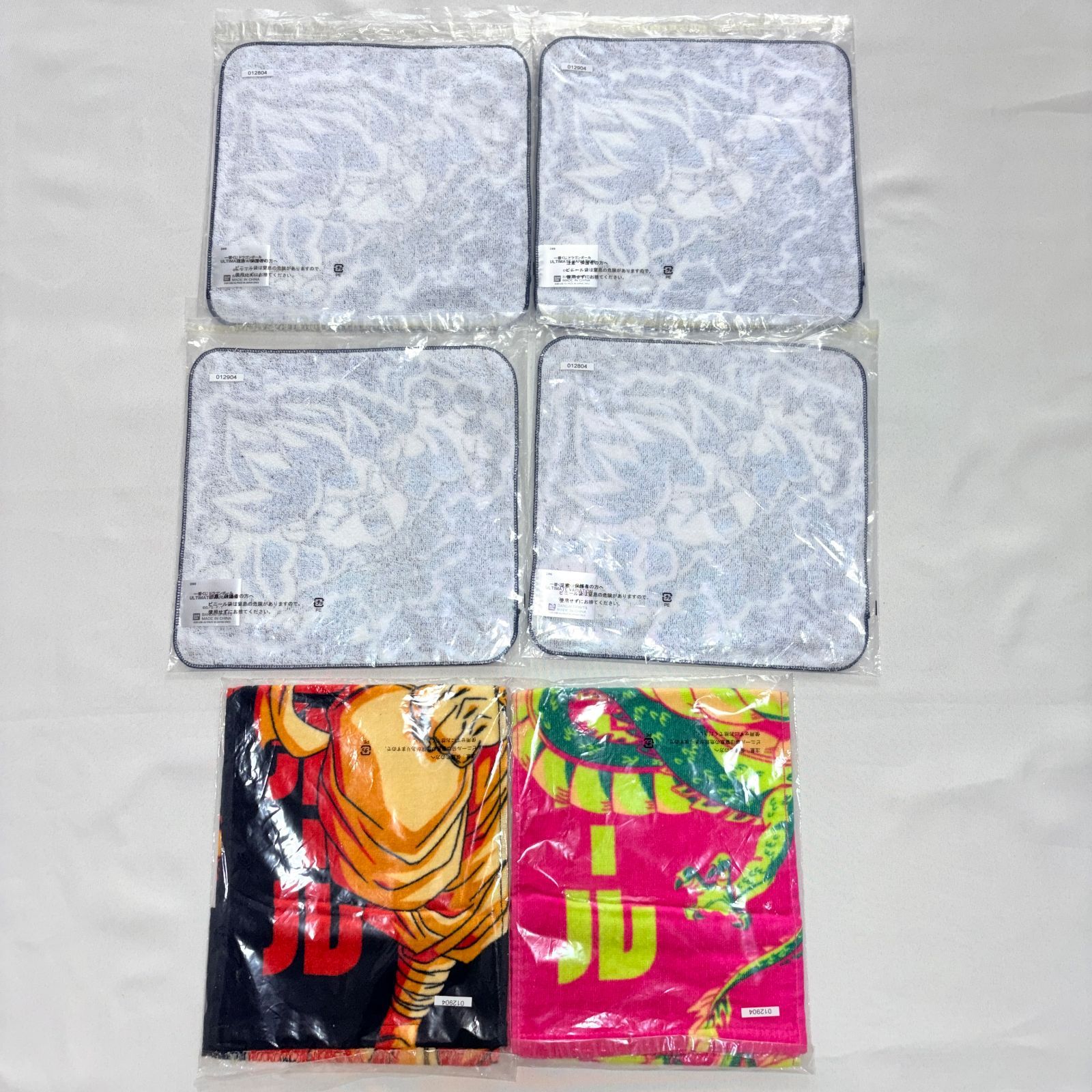 一番くじ ドラゴンボール ULTIMATE VARIATION G賞 タオル 4種セット