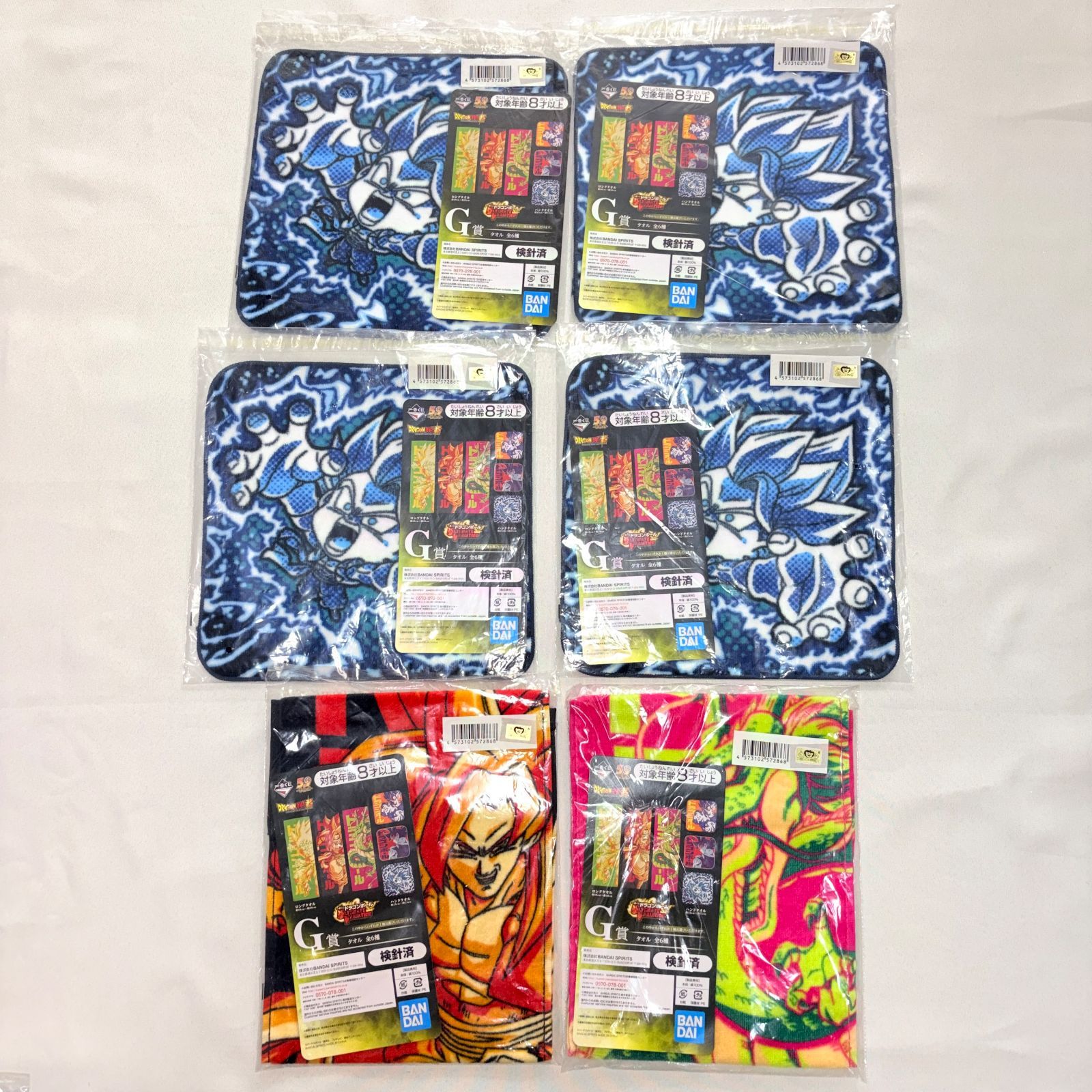 一番くじ ドラゴンボール ULTIMATE VARIATION G賞 タオル 4種セット