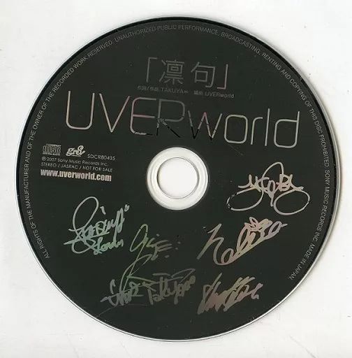 【中古】邦楽CD UVERworld / 凛句
