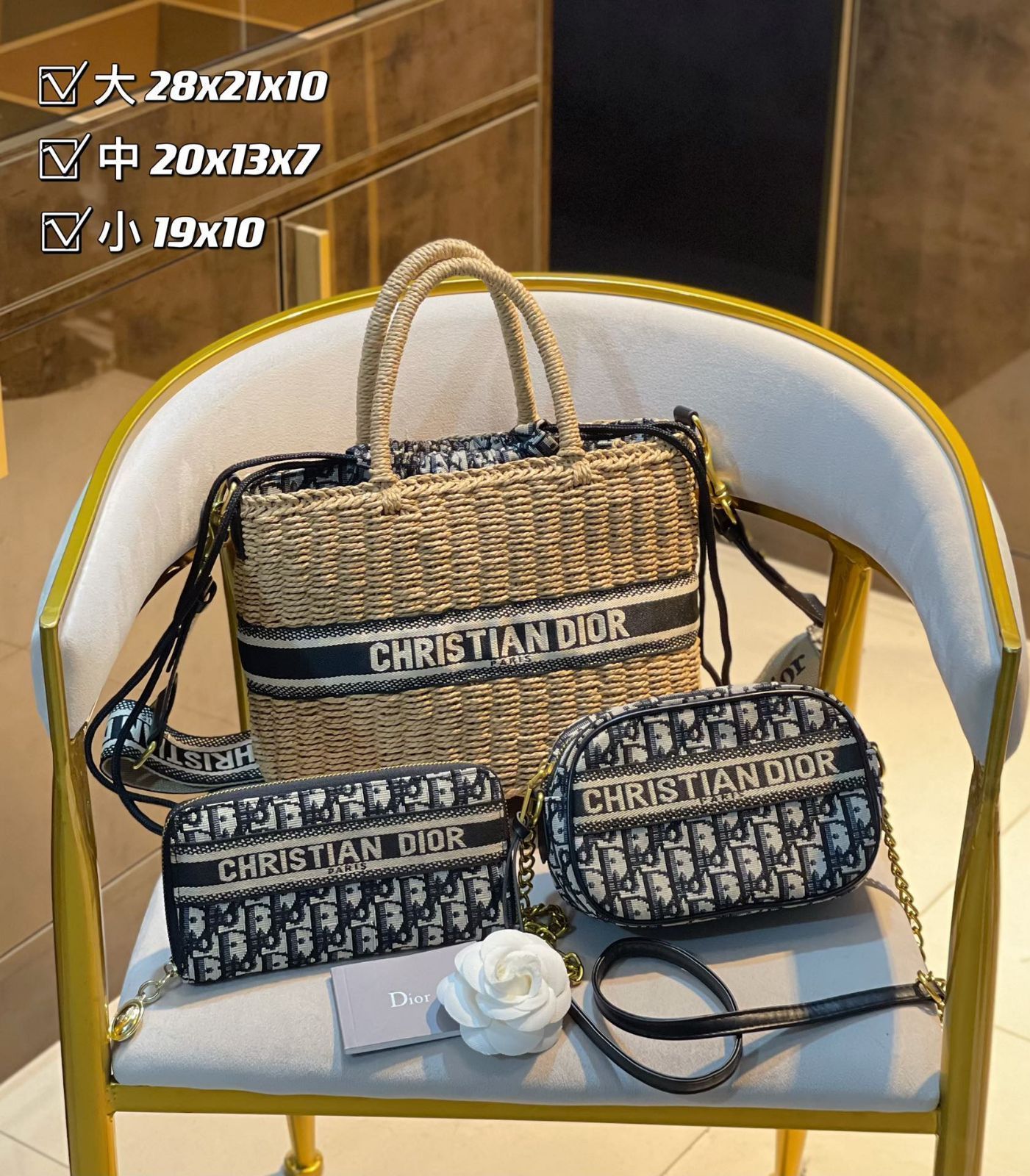 送料無料 Christian Dior クリスチャンディオール ハンドバッグ トートバッグ 財布 3点セット