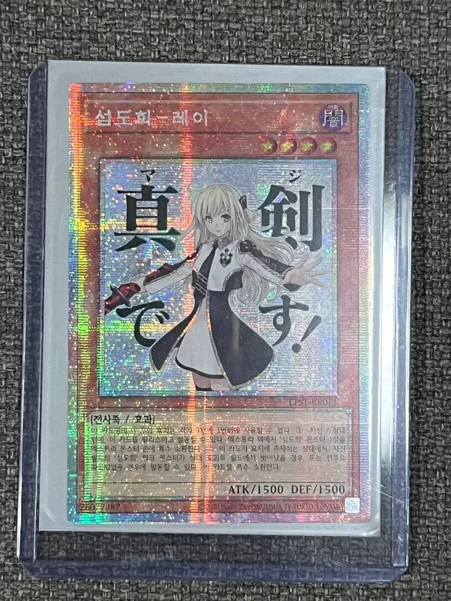 ジョジョの奇妙な冒険 ジョルノ・ジョバァーナ トレカ J-554