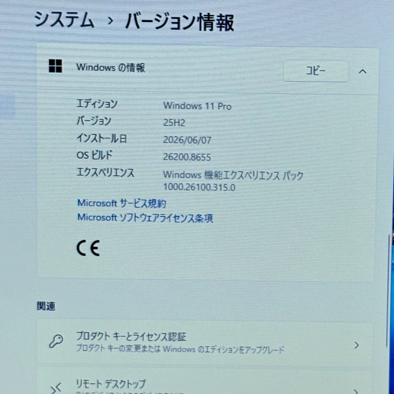 ノートパソコン Windows11 Libre Office付き 第10世代 Core i5 メモリ 16GB SSD 256GB ノートPC オフィス付き 管理用208