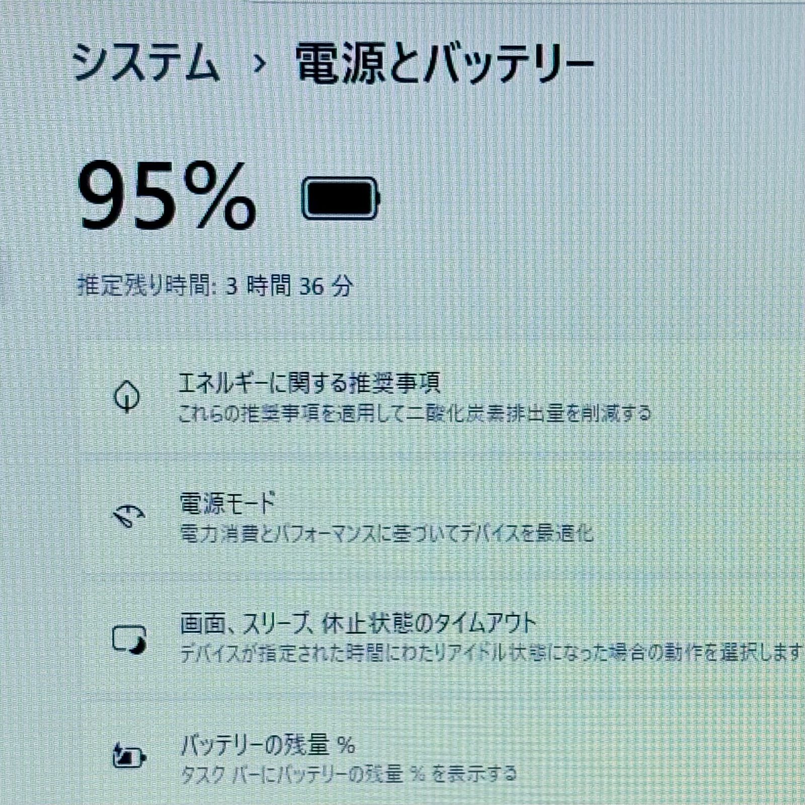 ノートパソコン Windows11 Libre Office付き 第10世代 Core i5 メモリ 16GB SSD 256GB ノートPC オフィス付き 管理用208