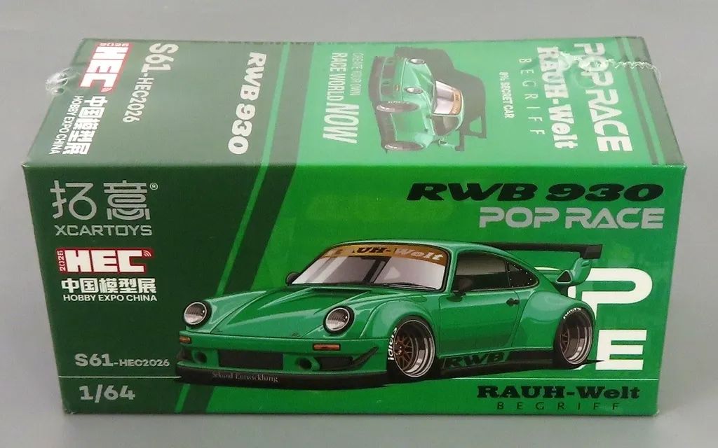 新品】ミニカー 1/64 RWB 930(グリーン) [PR640499] - メルカリ
