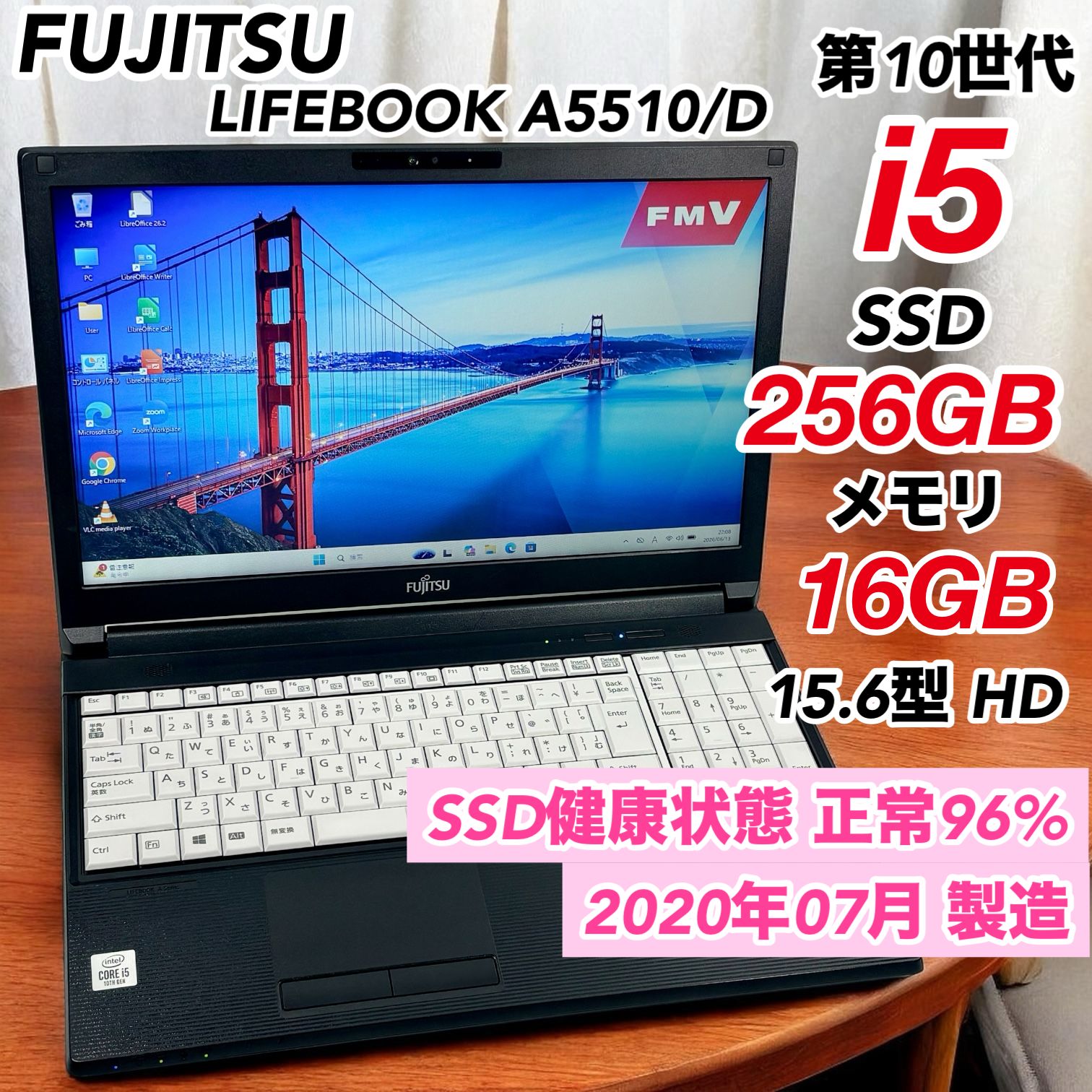 ノートパソコン Windows11 Libre Office付き 第10世代 Core i5 メモリ 16GB SSD 256GB ノートPC オフィス付き 管理用208