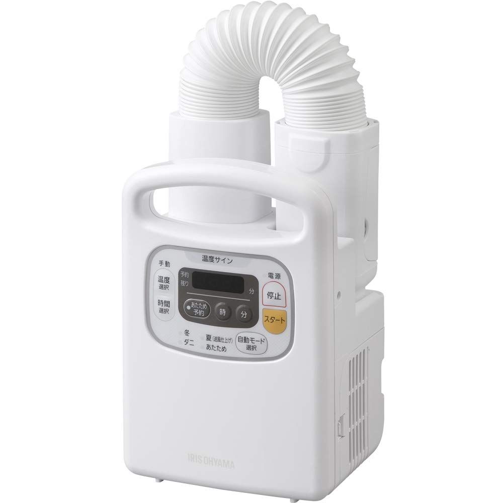 アイリスオーヤマ 布団乾燥機 ふとん乾燥機 布団1組・靴1組対応 ダニ退治 カラリエ あたため予約タイマー 温風機能 マット不要 軽量 シングルノズル パールホワイト FK-C3-WP [3)旧モデル]
