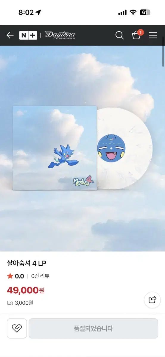 ライブ 4 Lp