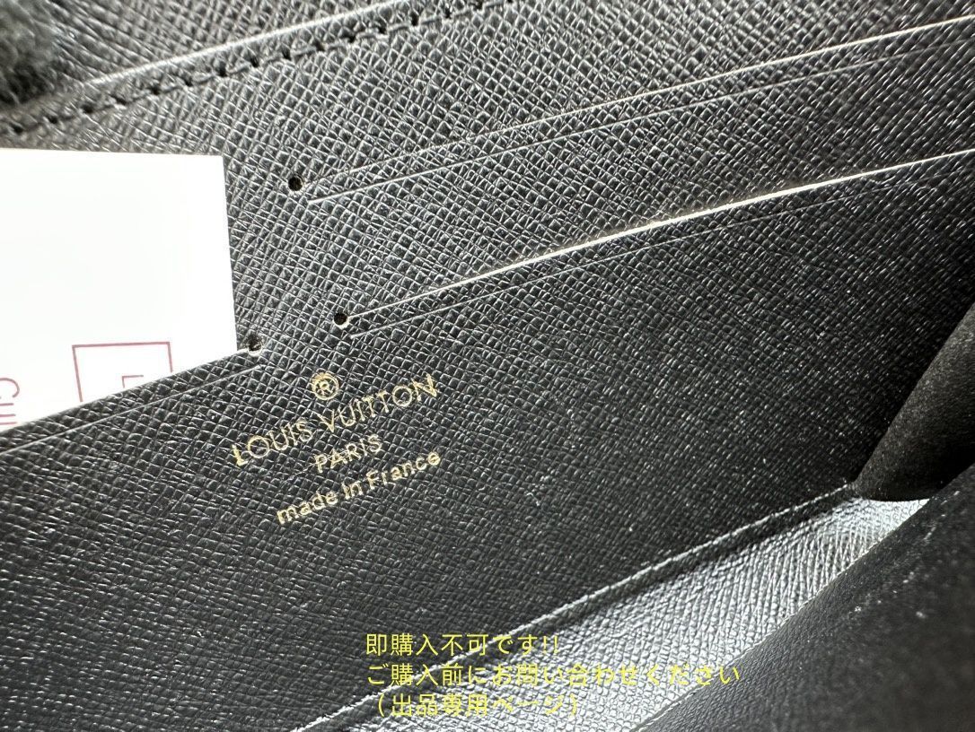 大人気 本革 LOUIS VUITTON ルイヴィトン長財布 さいふ ウォレット LV 長財布 小銭入れ