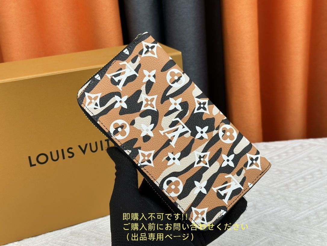 大人気 本革 LOUIS VUITTON ルイヴィトン長財布 さいふ ウォレット LV 長財布 小銭入れ
