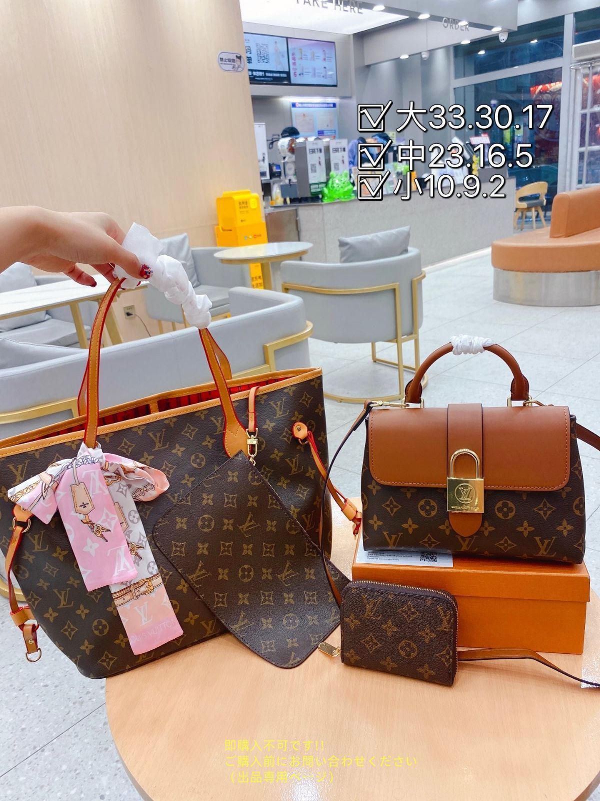 人気沸騰 LOUIS VUITTON ルイヴィトン トートバッグ ショルダーバッグ 財布 3点セットバッグ