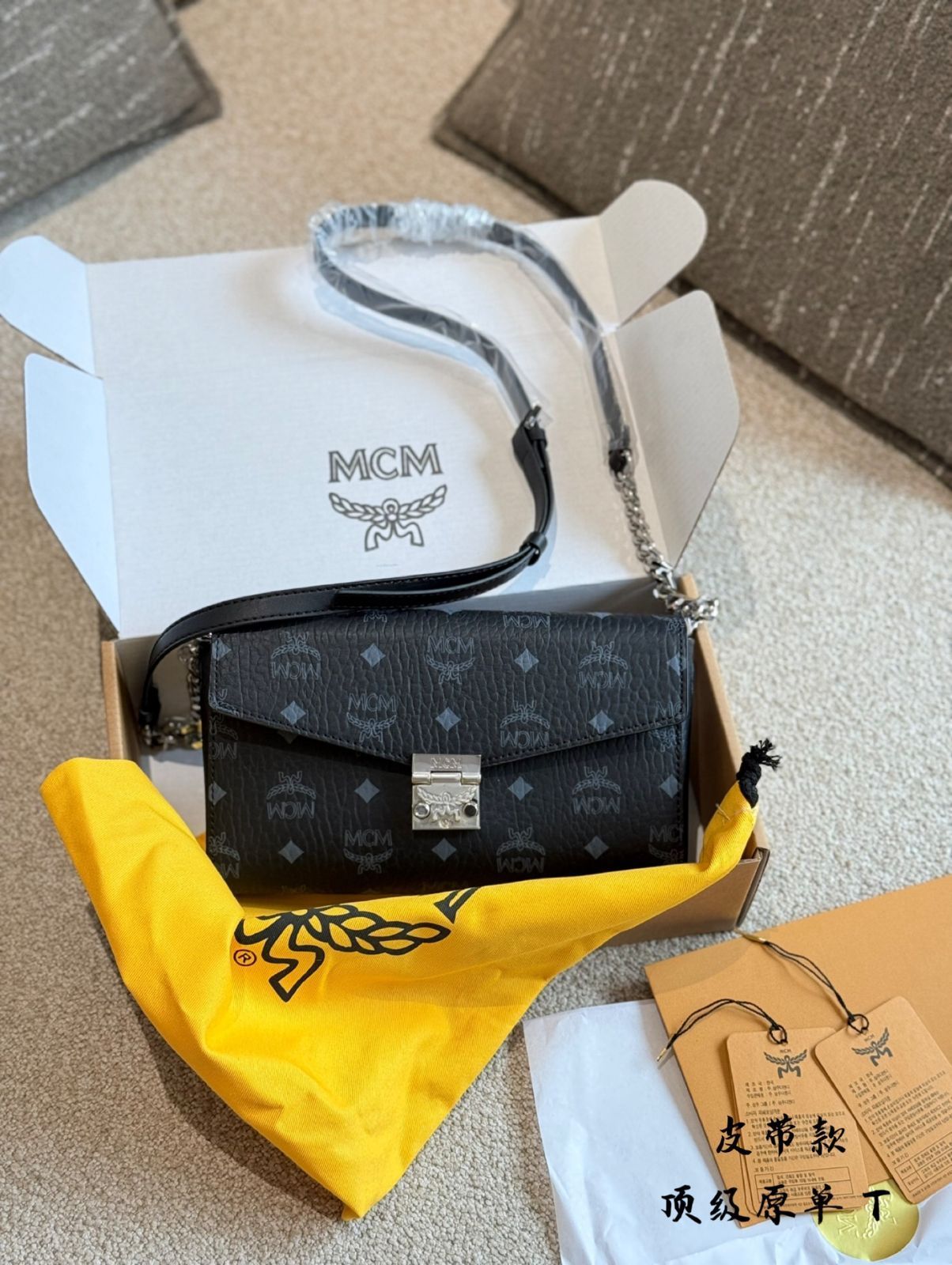 【今日特価】MCM ベルトチェーンバッグ 25cm-WTO輸入