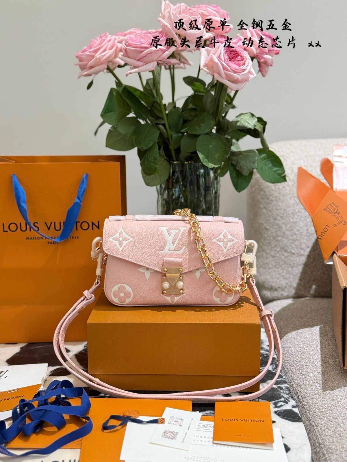 【今日特価】Louis Vuitton Sweet Tone New Arrival シュガーグラデーションバッグ-WTO輸入1