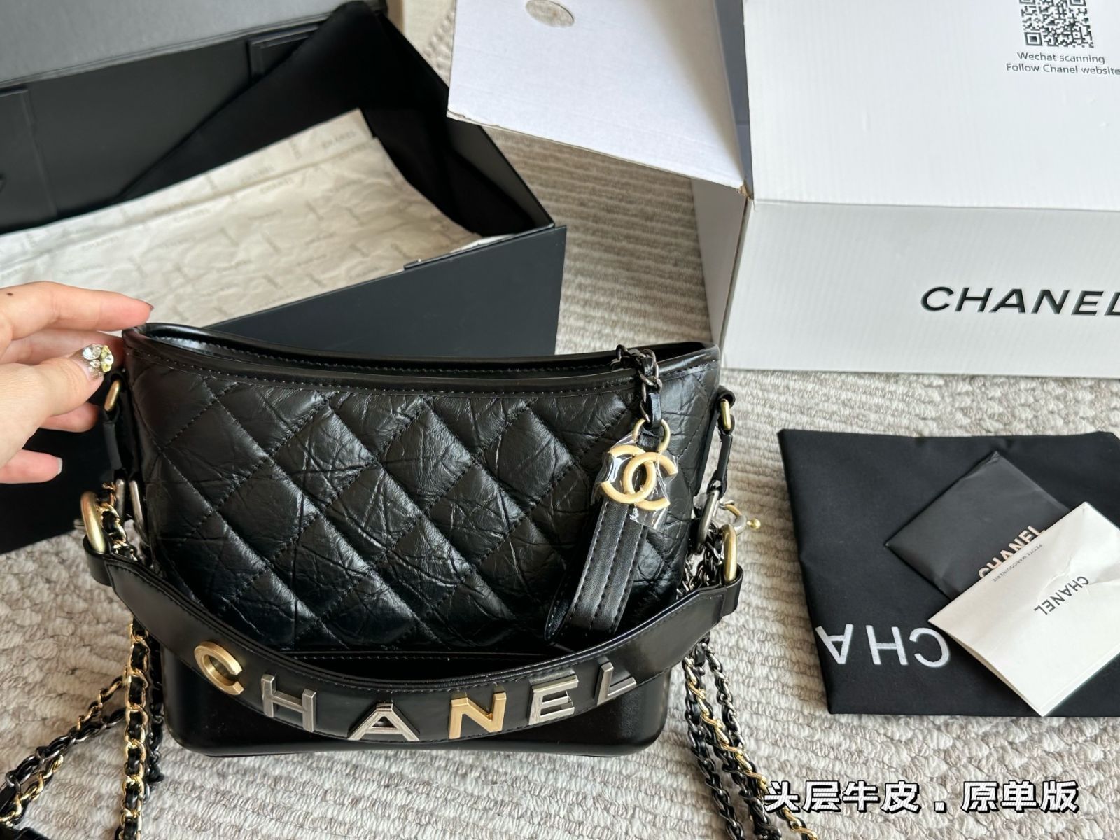【今日特価】Chanel ボーダーバッグ 20×15cm
