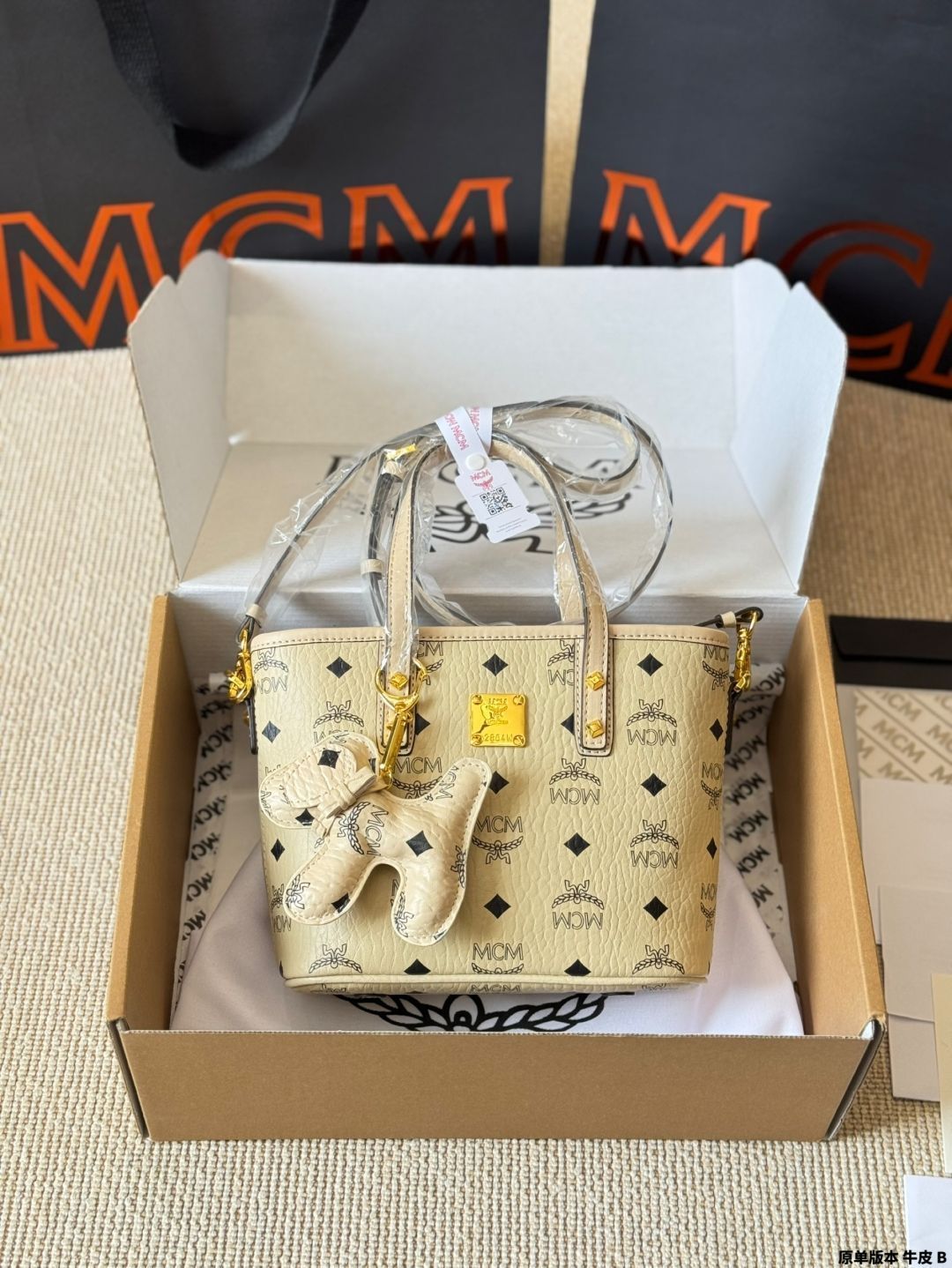 【今日特価】Mcm オリジナル牛革 Mini マーケットバスケット