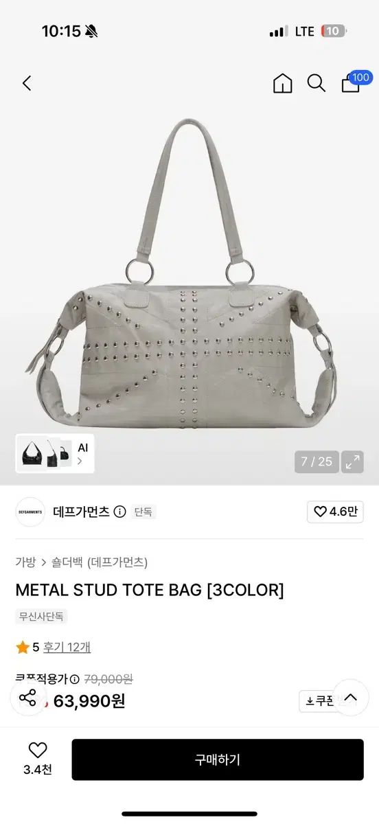 デフガーメント スタッズ トートバッグ ショルダーバッグ グレー