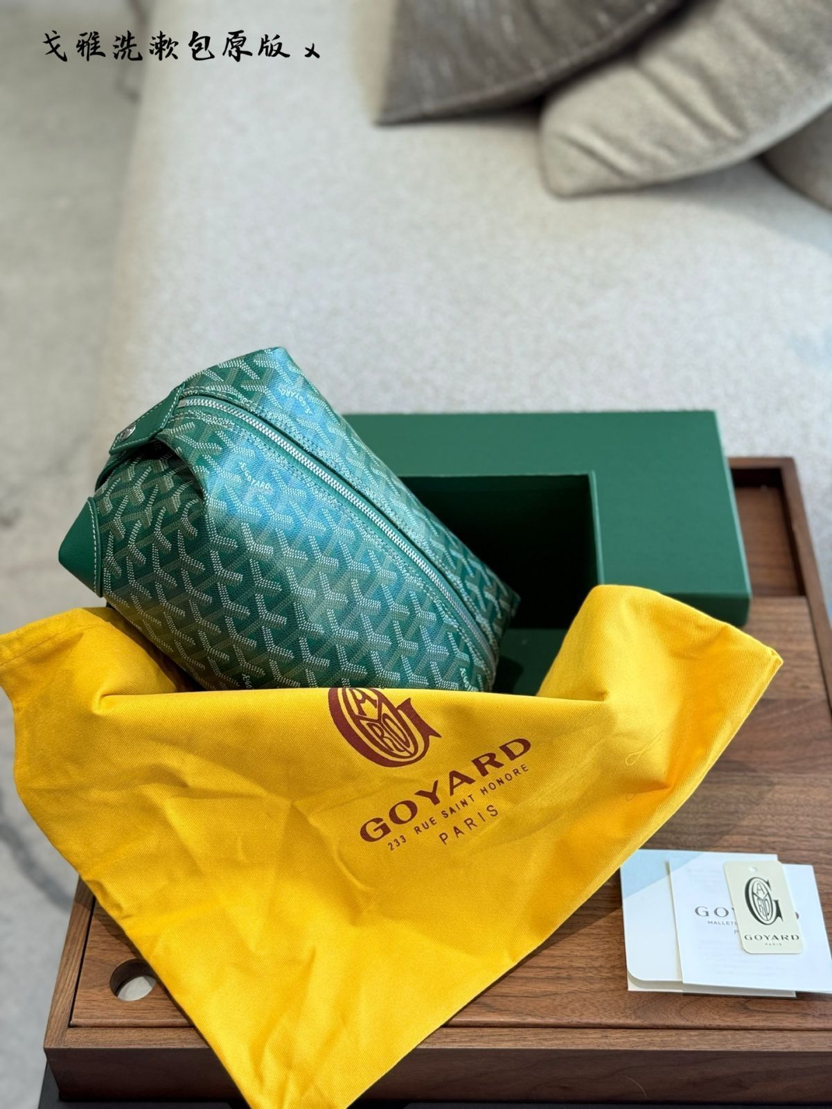 【今日特価】Goyard Lunch Box Bag 22cm / ゴヤード ランチボックスバッグ 22cm / 全鋼ハードウェアアップグレード 専門店ボックス包装付き｜ハンドバッグ